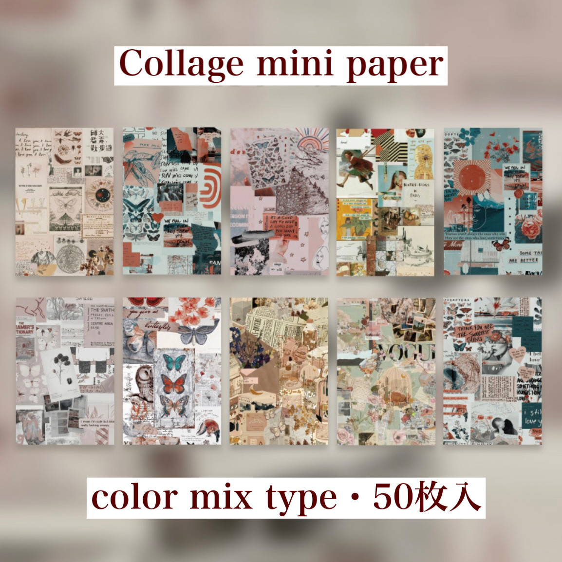 コラージュ素材 80size pack 年末特価 コラージュ素材 80size pack 年末特価