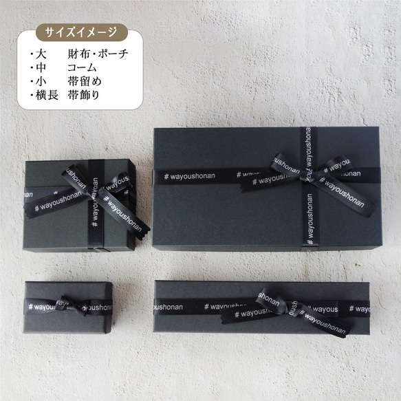 鼓槌型 Kanzashi 紅玫瑰 Tsumami 工作 第10張的照片