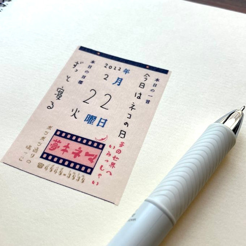 メモ　まとめ売り　作家　マステ　国内 秘密結社メモマ | 喫茶透明メニューメモマスキングテープ - きのこ社