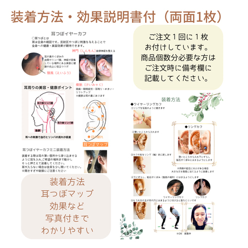 テラリングカフ《オール高濃度テラヘルツ》◇大人のお悩みに【耳つぼ 