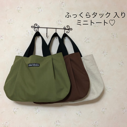 タックでふっくら　ミニトート バッグ　カバン★ハンドメイド　エコバッグ　ランチバッグ　手提げ★袋　サブ　鞄♡ バッグ 1枚目の画像