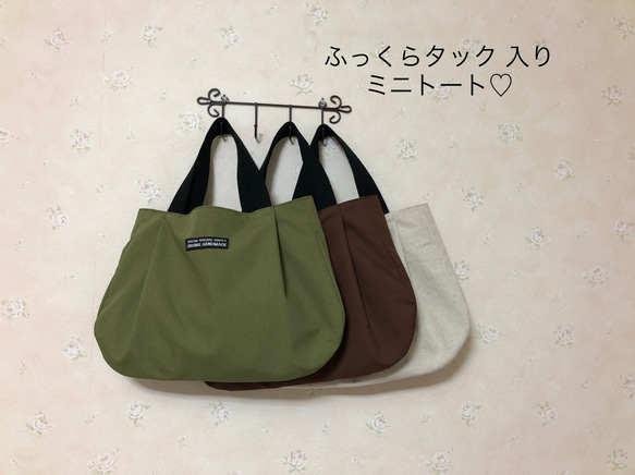 タックでふっくら ミニトート バッグ カバン☆ハンドメイド エコバッグ 