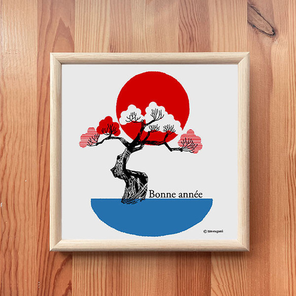 新年_Bonne année_盆栽bonsai_インテリアイラストポスター　『お正月ハンドメイド2024』 1枚目の画像