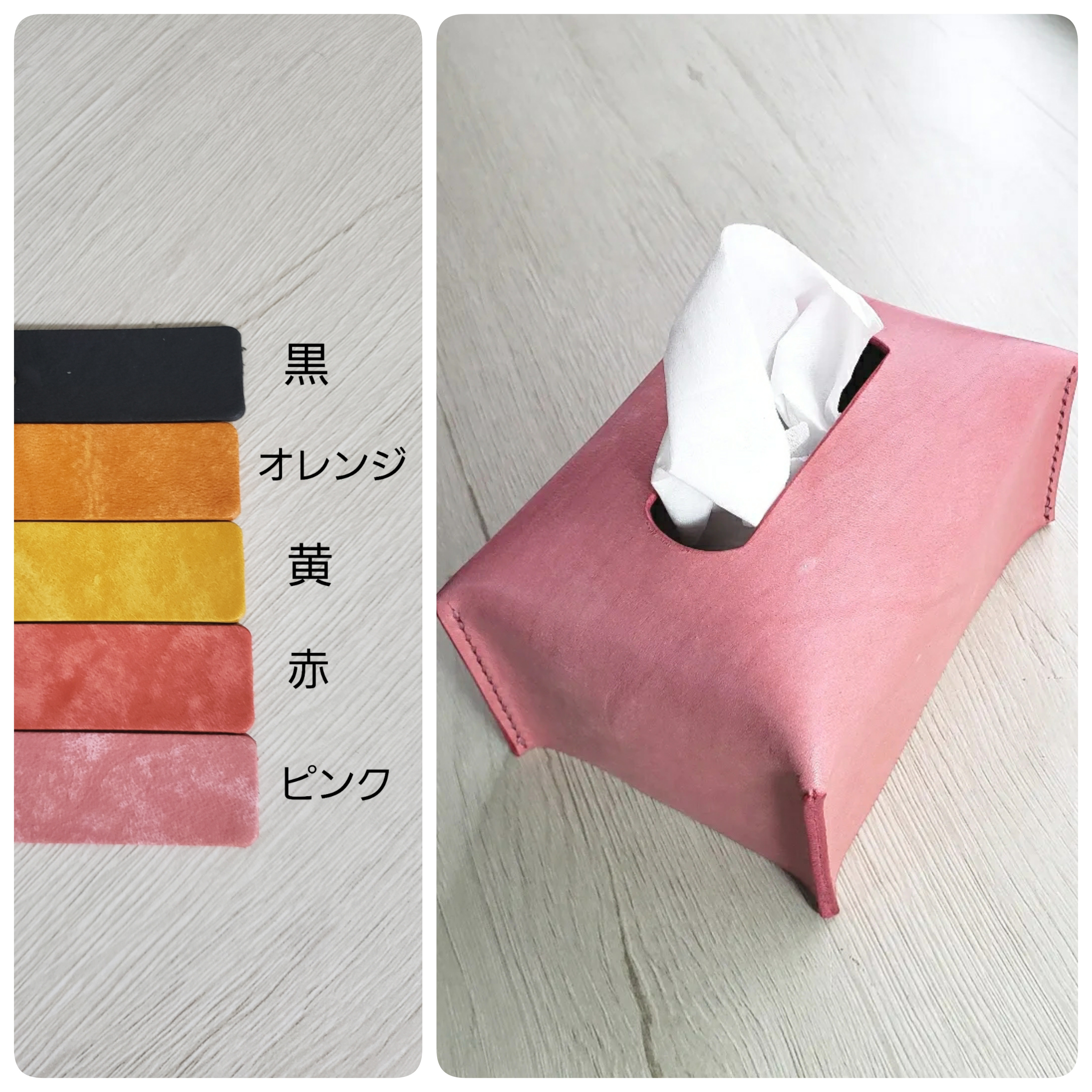 カメリア ハンドメイド ポケットティッシュカバー