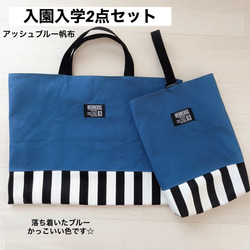 レッスンバッグ A4◎ ピアノ 鍵盤 音符 スクールバッグ 通園通学 入学