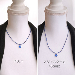 ラピスラズリ×クリスタル カポション　ネックレス [ゴールドorシルバー] 11枚目の画像