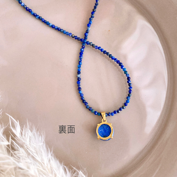 ラピスラズリ×クリスタル カポション　ネックレス [ゴールドorシルバー] 14枚目の画像