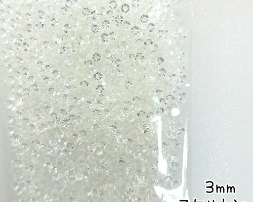 SALE♥ご希望カラー指定可能♥高分子ストーン ３mm／デコパーツ ネイル ネイル ラインストーン ネイルパーツ デコ 高分子樹脂ストーン