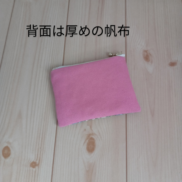 ラミネート☆超ミニ10cmフラットポーチ　小花柄　1点物　小さめ　ピンク帆布　　165 4枚目の画像
