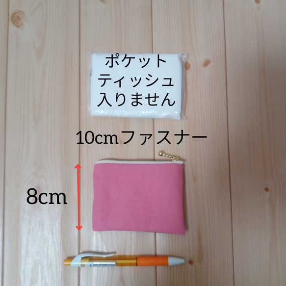 ラミネート☆超ミニ10cmフラットポーチ　小花柄　1点物　小さめ　ピンク帆布　　165 6枚目の画像