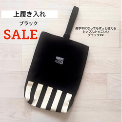 入園入学2点セット アッシュブルー帆布 レッスンバッグ 上履き入れ 