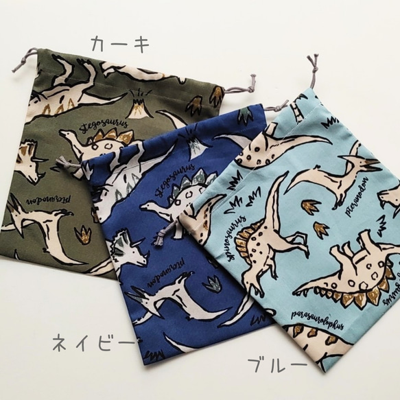 ☆選べる4サイズ☆アンティーク恐竜のシンプルきんちゃく袋☆3色 2枚目の画像