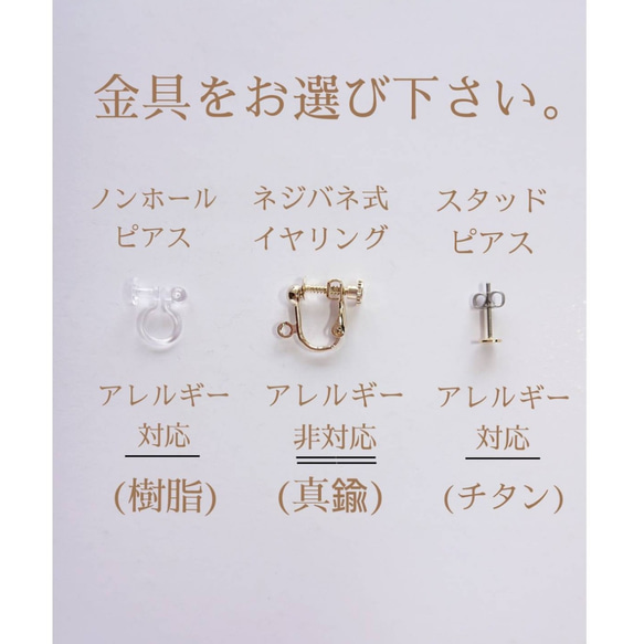 【ｱｸｱﾏﾘﾝ】ジルコニア + Wリング  イヤリング/ピアス/ノンホールピアス【86】 4枚目の画像