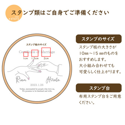 リングピローの結婚証明書】チャペル教会式・人前式の結婚式指輪 リングピローの結婚証明書】チャペル教会式・人前式の結婚式指輪