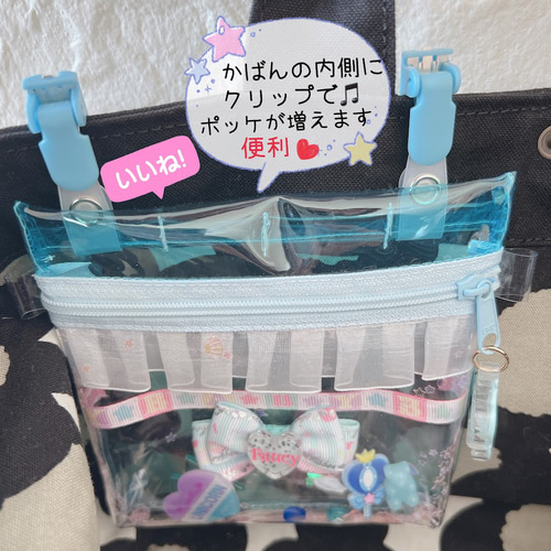 070）ビニール移動ポケット ネオンハート ゆめかわ レトロ かわいい 
