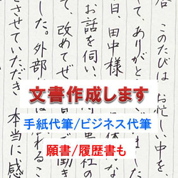 女子手紙とはがき文 2169885e84b749a4526e86c3fab3b5