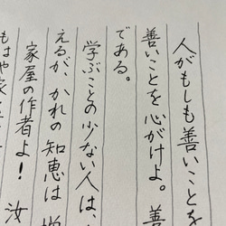 手紙・ハガキの代筆はお任せください◆文章作成します ✍✍✍✍✍ 文章を即ご提案 ◆ 女性の美しい手書きで代筆（送料無料） 14枚目の画像