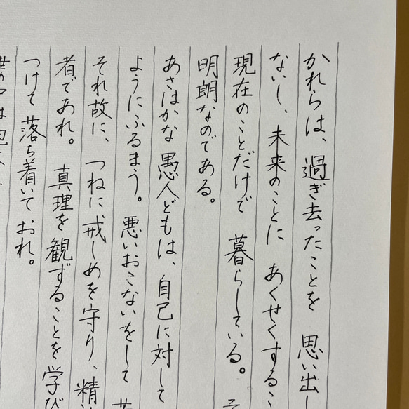 手紙・ハガキの代筆はお任せください◆文章作成します ✍✍✍✍✍ 文章を即ご提案 ◆ 女性の美しい手書きで代筆（送料無料） 20枚目の画像