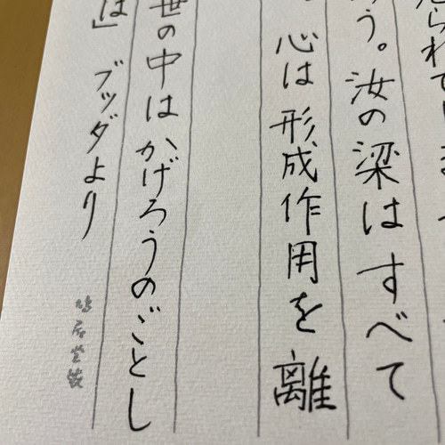 手紙・ハガキの代筆はお任せください◇文章作成します✍️✍️✍️文章