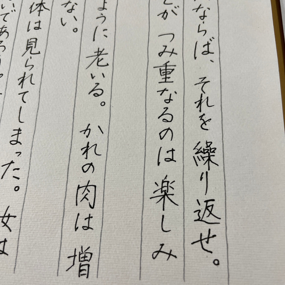 手紙・ハガキの代筆はお任せください◆文章作成します ✍✍✍✍✍ 文章を即ご提案 ◆ 女性の美しい手書きで代筆（送料無料） 16枚目の画像