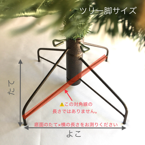 完売】ネイビーラミネート生地のボックス型カバー（クリスマスツリー