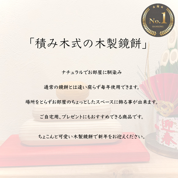 木製鏡餅★正月★クリスマス★鏡餅★年末年始★お正月飾り★かがみもち 6枚目の画像