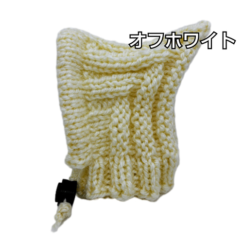 とんがりニット帽 小人の帽子 ペット服・アクセサリー Na☆Rura