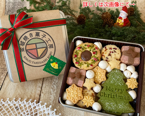【12月スーパーSALE 15％OFF】 931ed0140fbb8e8ccc0a551715d58b 菓子