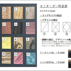 【選べる木のデザイン】木象嵌リング　ユリの紋章ver シルバー925 6枚目の画像