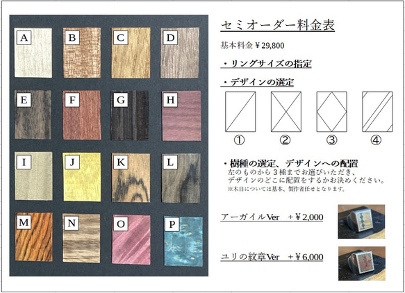 【選べる木のデザイン】木象嵌リング　ユリの紋章ver シルバー925 6枚目の画像
