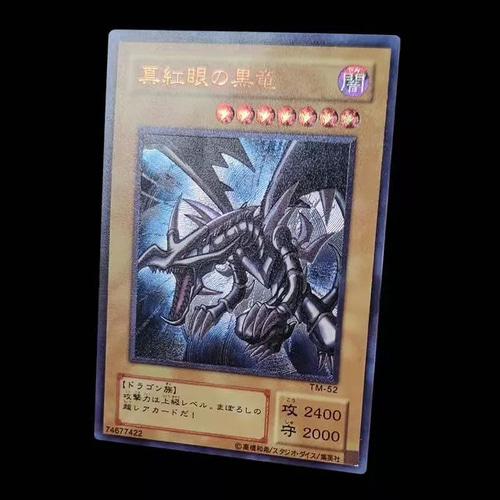 遊戯王カード オリカ オリジナルカード プリズマテック 遊戯王カード オリカ オリジナルカード プリズマテック