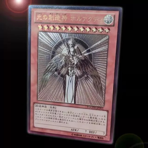 遊戯王カード オリカ オリジナルカード プリズマテック