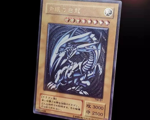 遊戯王カード オリカ オリジナルカード プリズマテック