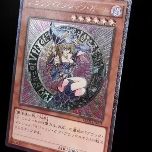 最も優遇 遊戯王カード オリカ オリジナルカード プリズマテック 遊戯王OCG デュエルモンスターズ