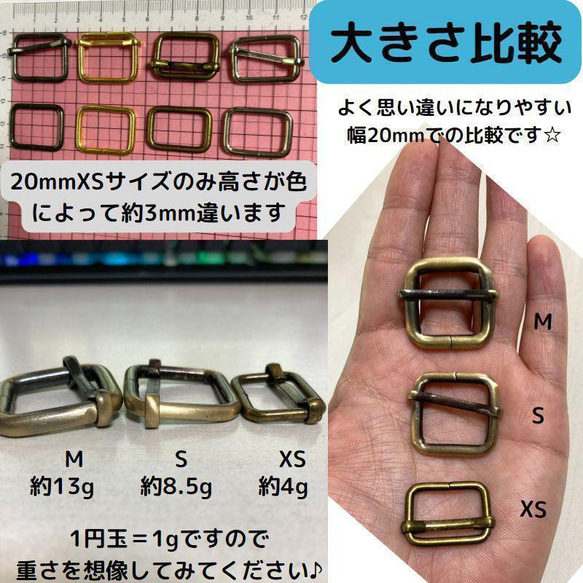 角カン(XS)20mmゴールド20個【KKXS20G20】 5枚目の画像