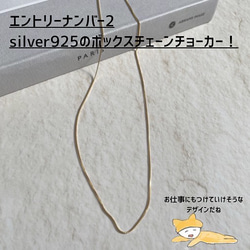 ブラックコーデに映える華奢ゴールド【媚びない30代】silver925 チョーカー　シンプル上品　自分ウケアクセサリー 4枚目の画像