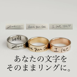 文字をそのまま指輪に。世界に一つのリング♡ 指輪・リング Annabymade