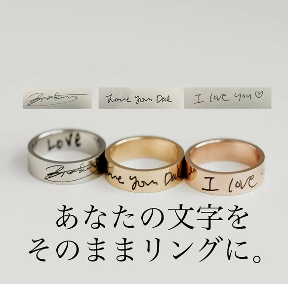 文字をそのまま指輪に。世界に一つのリング♡ 指輪・リング Annabymade