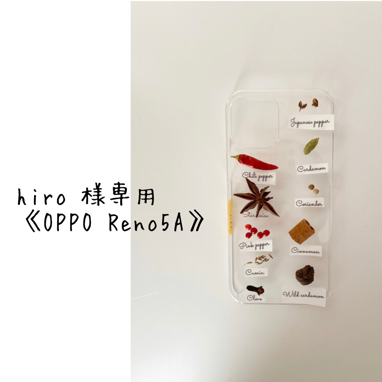 ひろ様専用 ひろ 様専用 - メルカリ