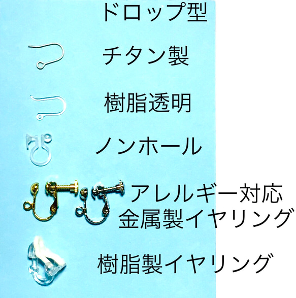 ブルー螺鈿とゴールドツイストスティックピアスイヤリング【1615】 7枚目の画像