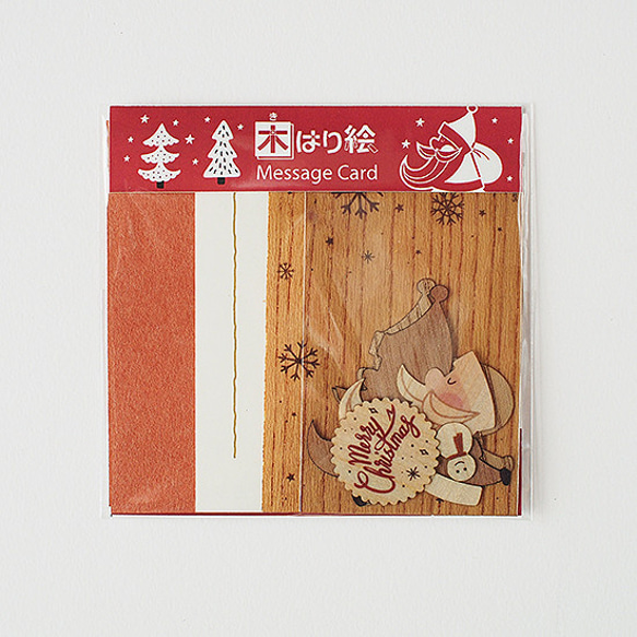 自分でつくる木はり絵キット～メッセージカード「サンタクロース」 2枚目の画像
