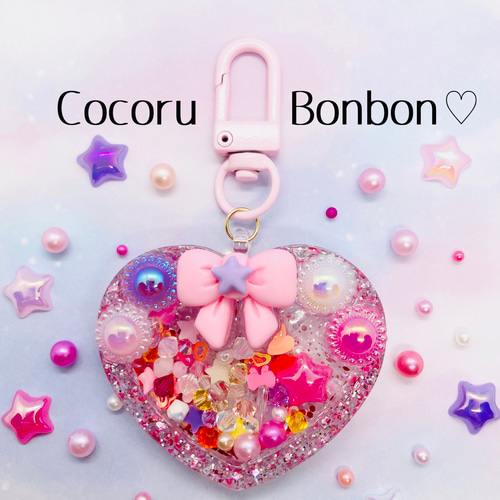 クリスマス シャカシャカキーホルダー レジン キーホルダー キッズ