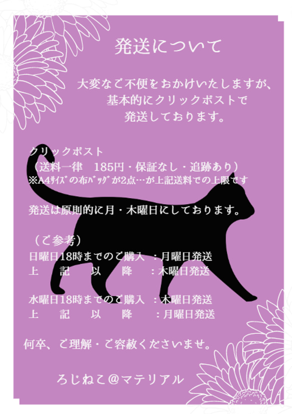 ウール＊カシミヤ☆ねこちゃんのポーチ：Refined（22-009) 15枚目の画像