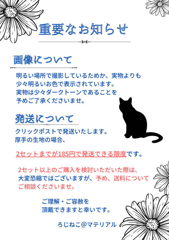 ウール＊カシミヤ☆ねこちゃんのポーチ：Refined（22-009) 14枚目の画像