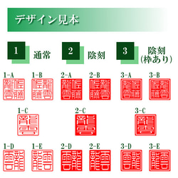 落款印(落成款識印)★つげ15mm★個性を生かす篆刻　★0130★ 2枚目の画像