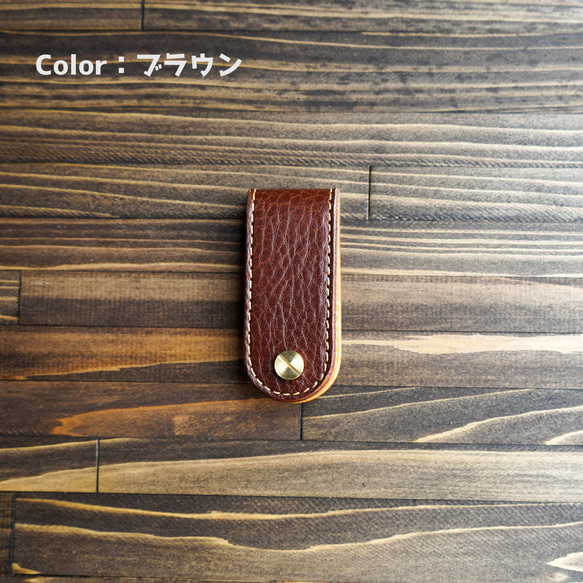 革のシンプルキーケース 5枚目の画像