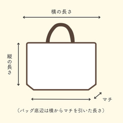 TATE-YOKOシリーズのレッスンバッグ　｜サイズ変更対応 13枚目の画像