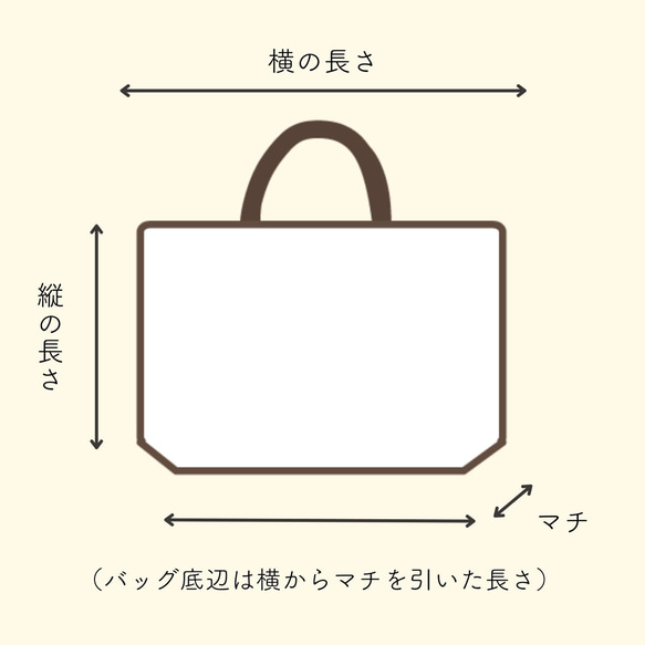 TATE-YOKOシリーズのレッスンバッグ　｜サイズ変更対応 13枚目の画像