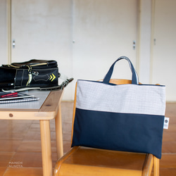 TATE-YOKOシリーズのレッスンバッグ(大サイズ） ｜サイズ変更対応