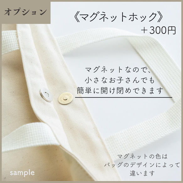 TATE-YOKOシリーズのレッスンバッグ　｜サイズ変更対応 15枚目の画像